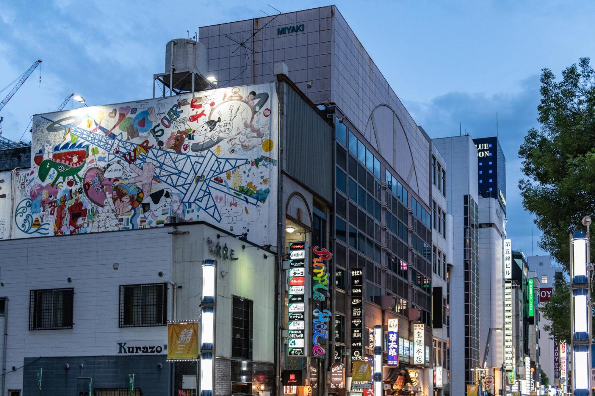 Hotel Vista Nagoya Nishiki Exterior photo